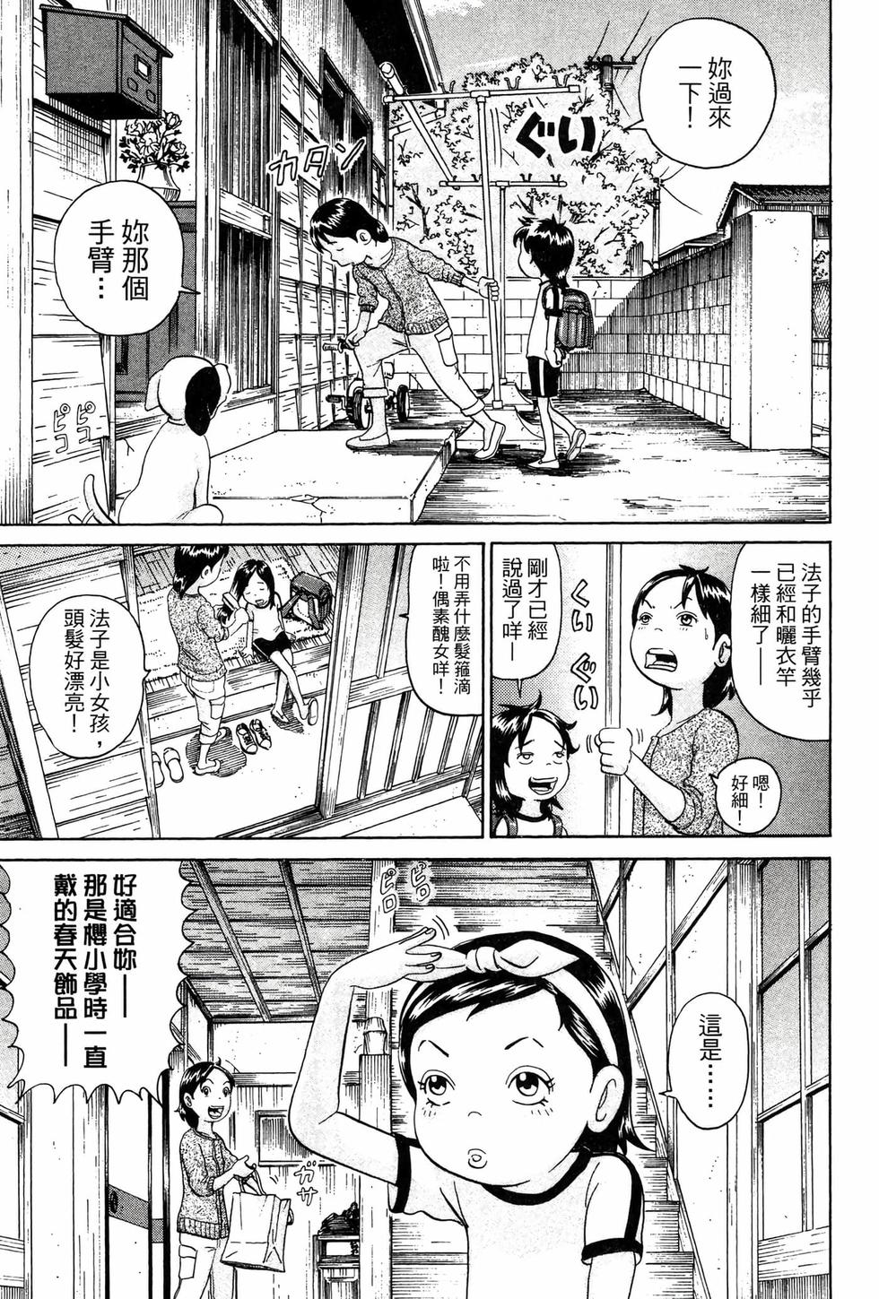 第101页