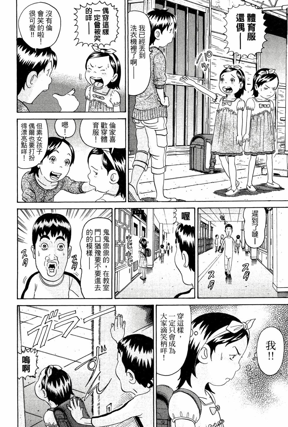 第102页