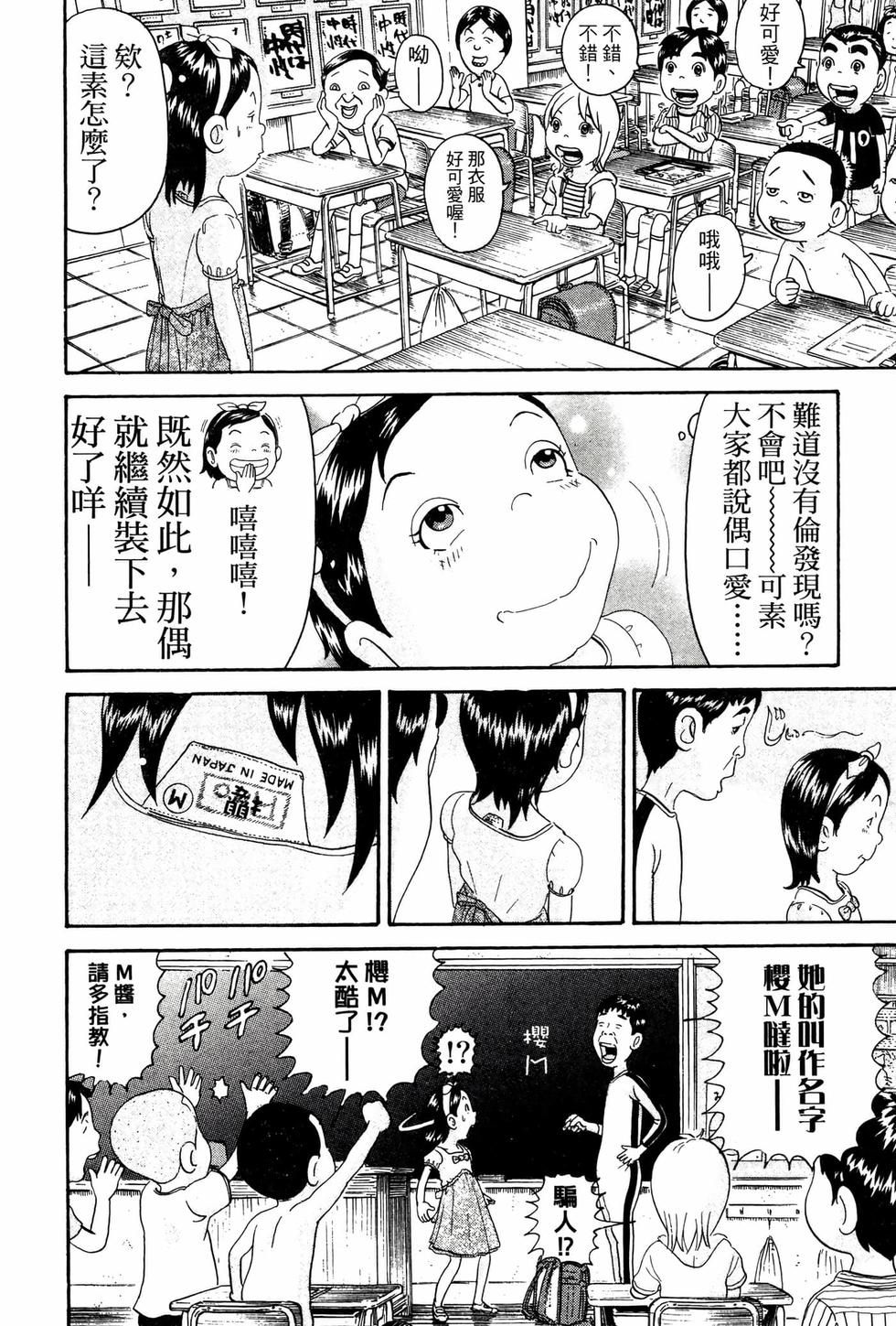 第104页