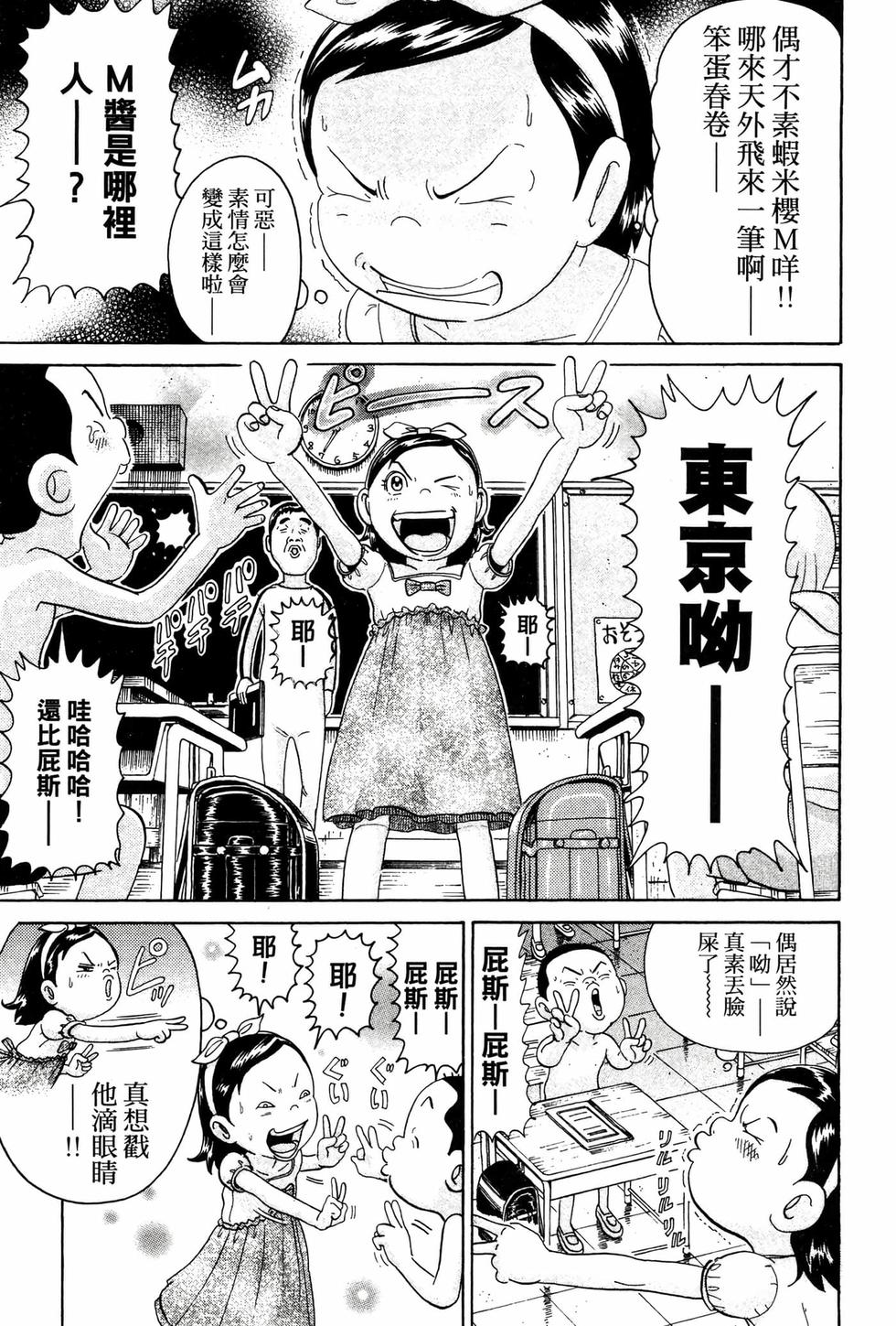 第105页