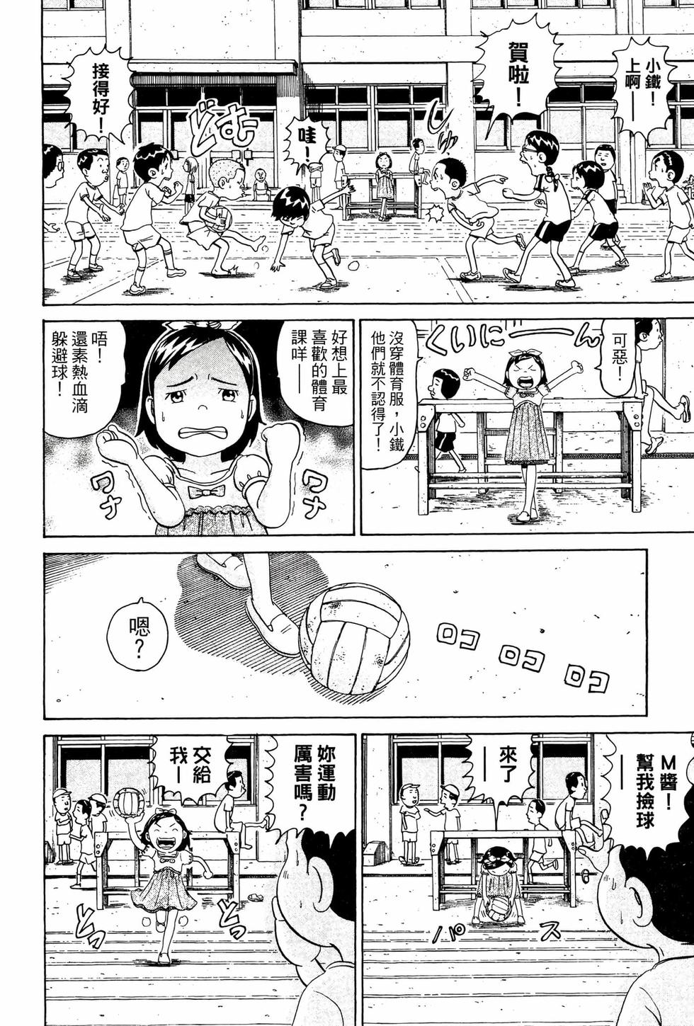 第106页