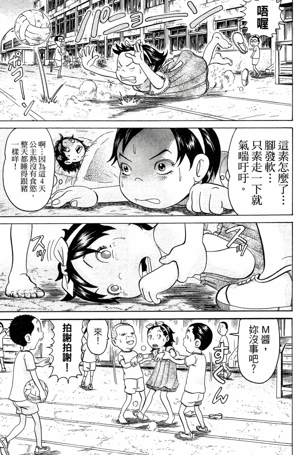 第107页