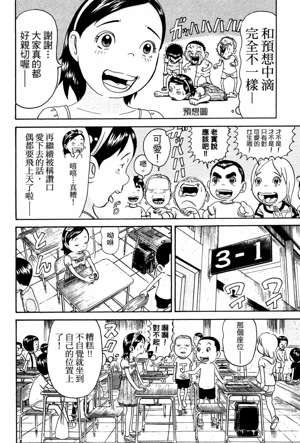 第108页