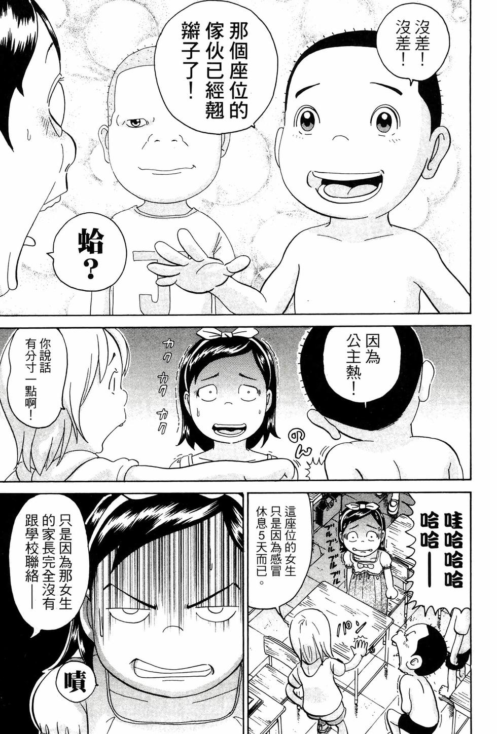第109页