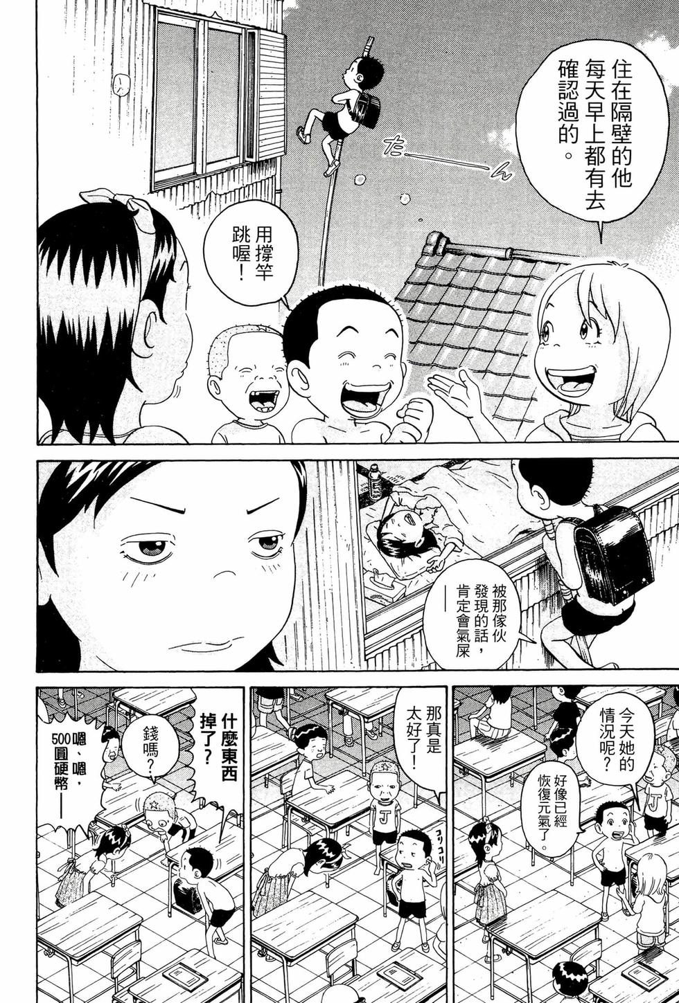 第110页