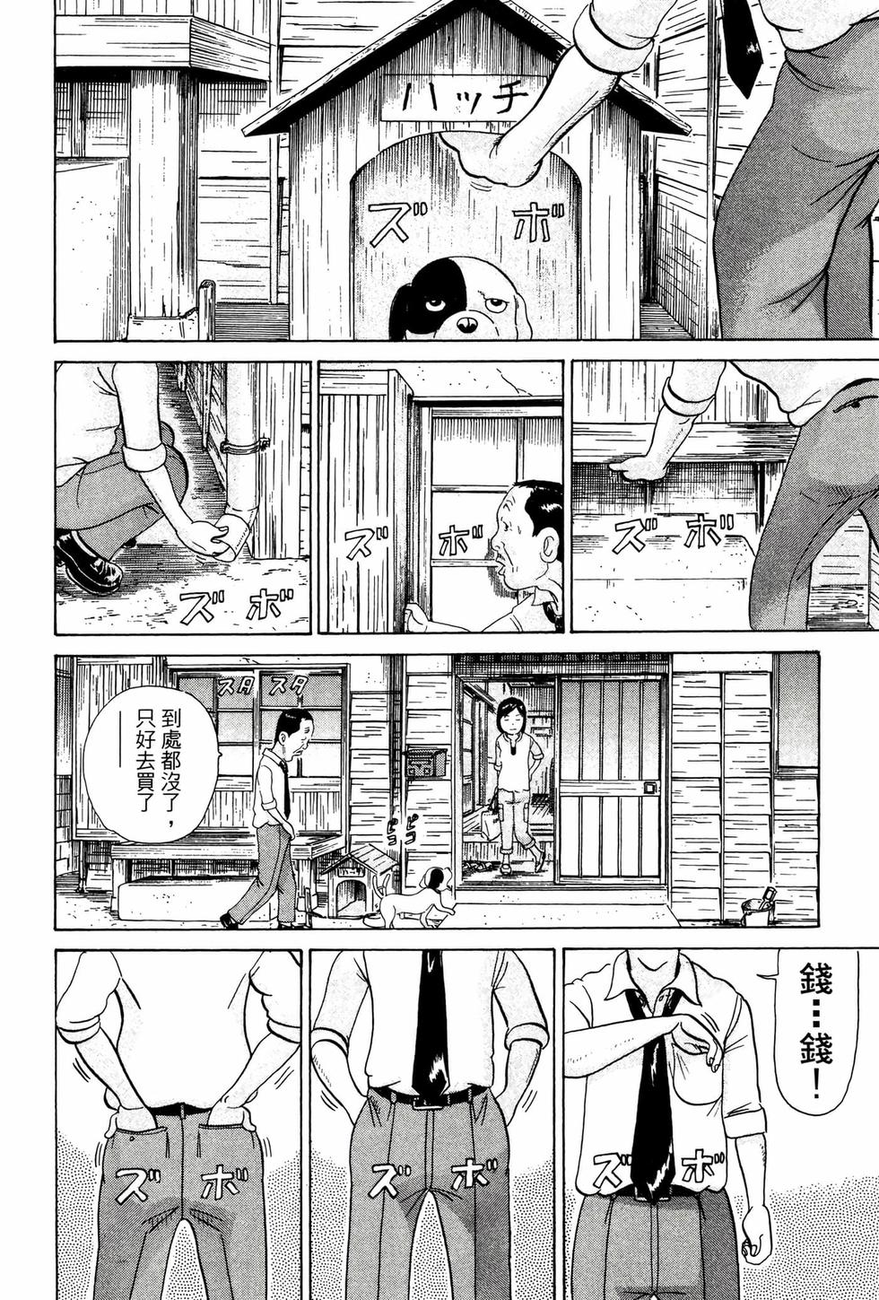 第112页