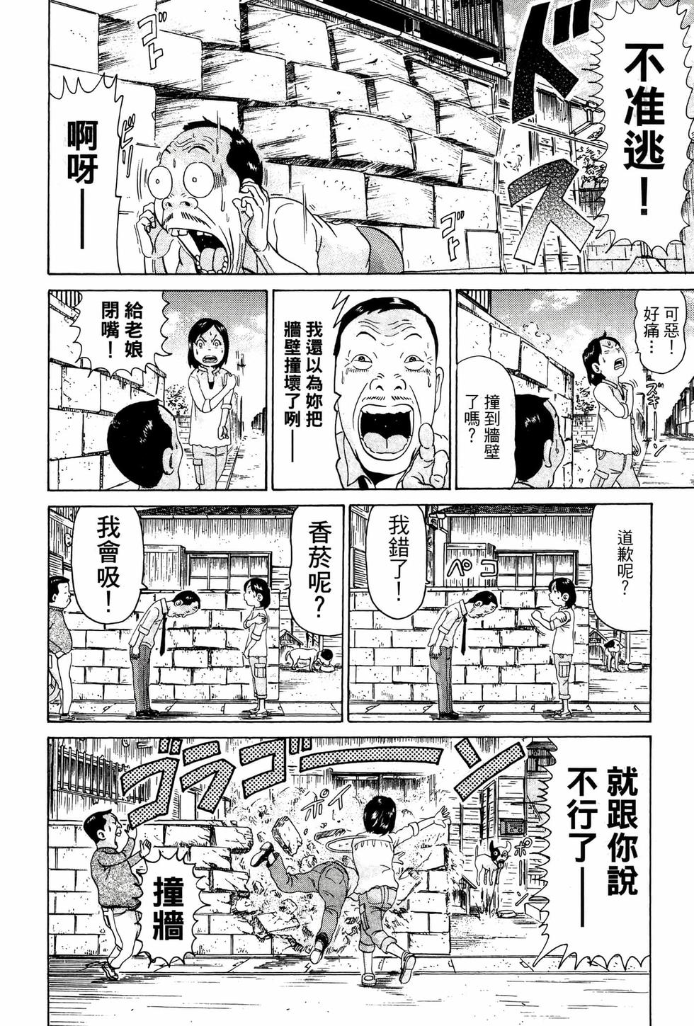 第116页