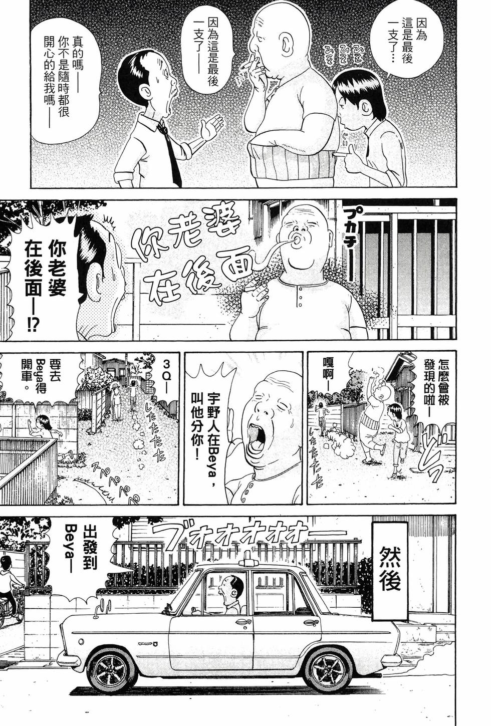 第119页