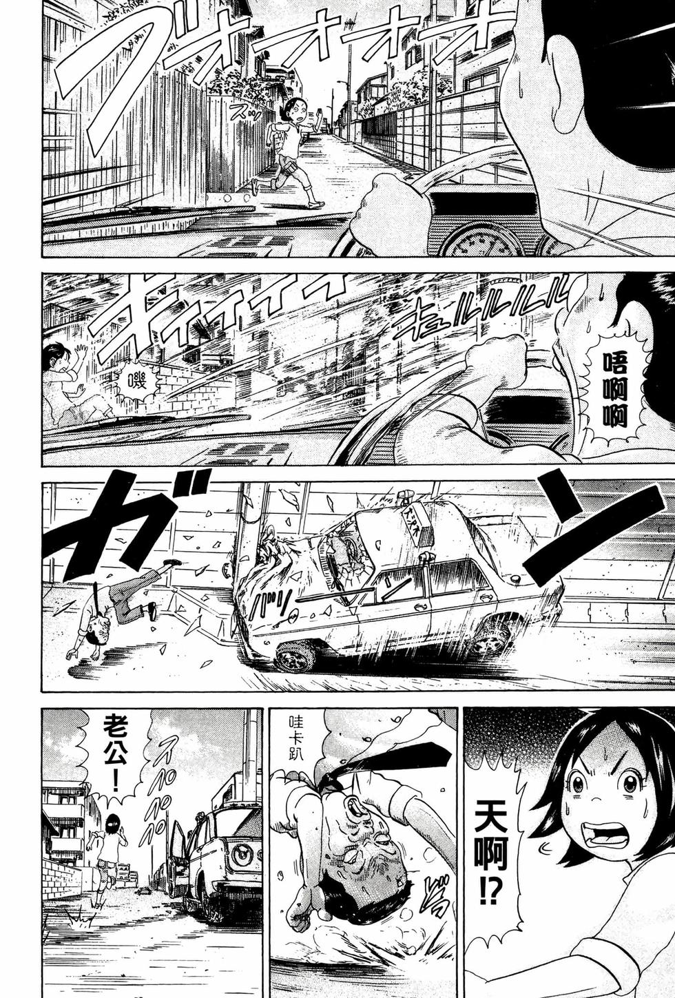 第120页