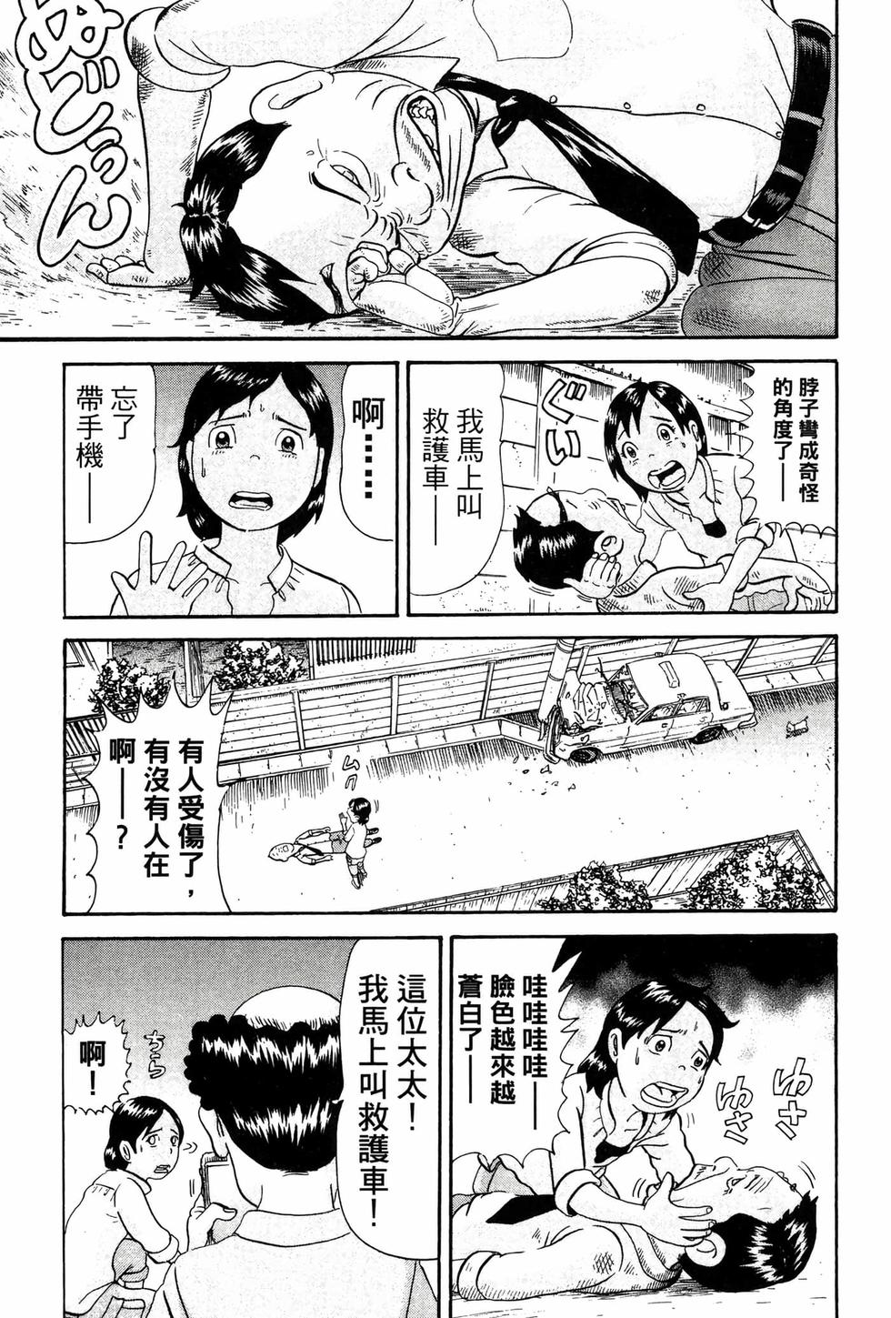 第121页