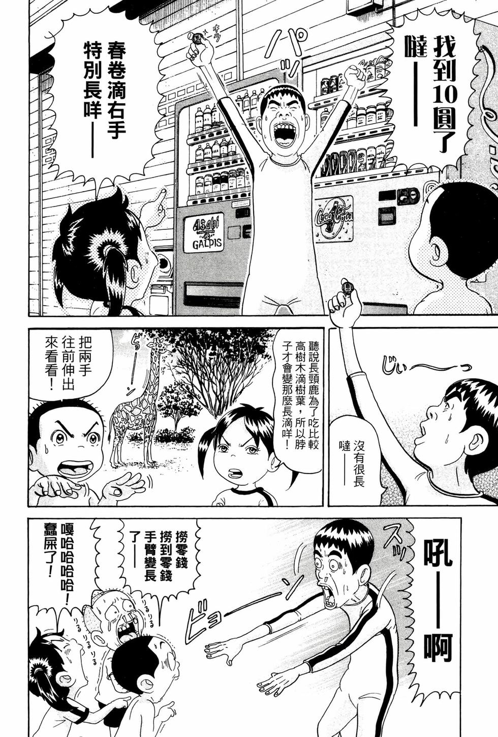 第124页