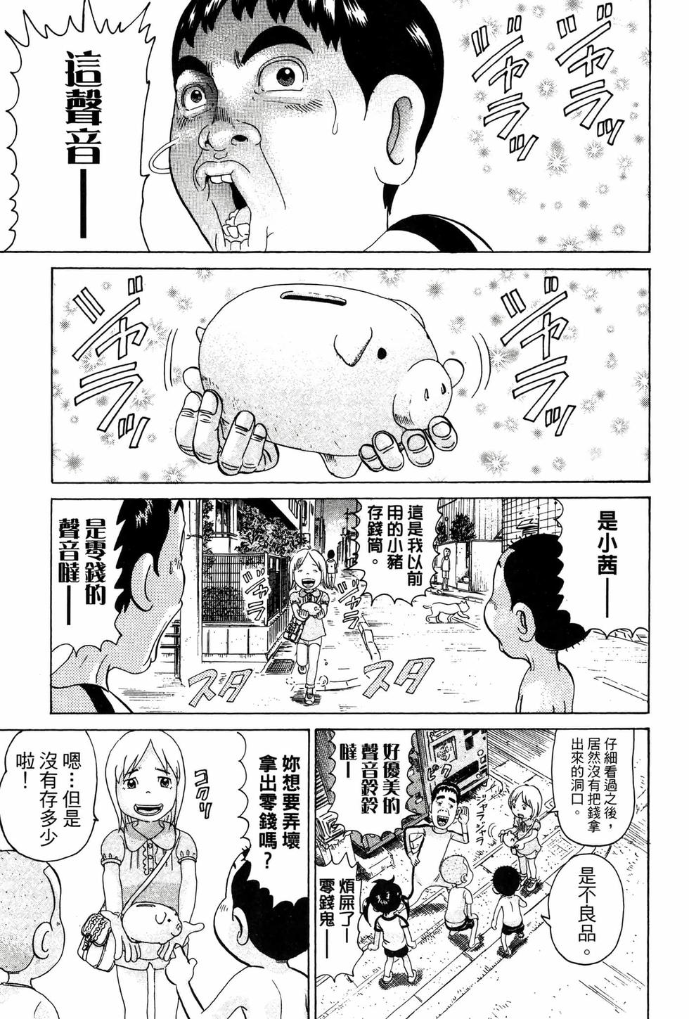 第125页