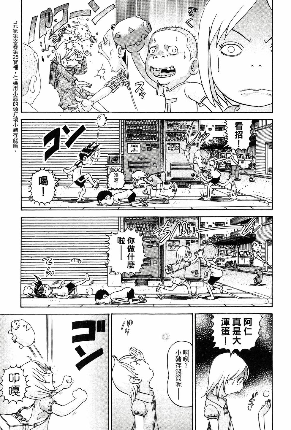 第127页