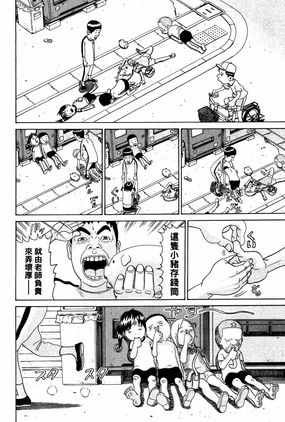 第128页