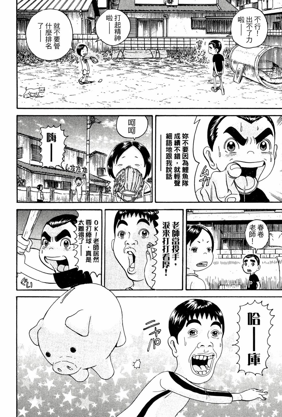 第130页