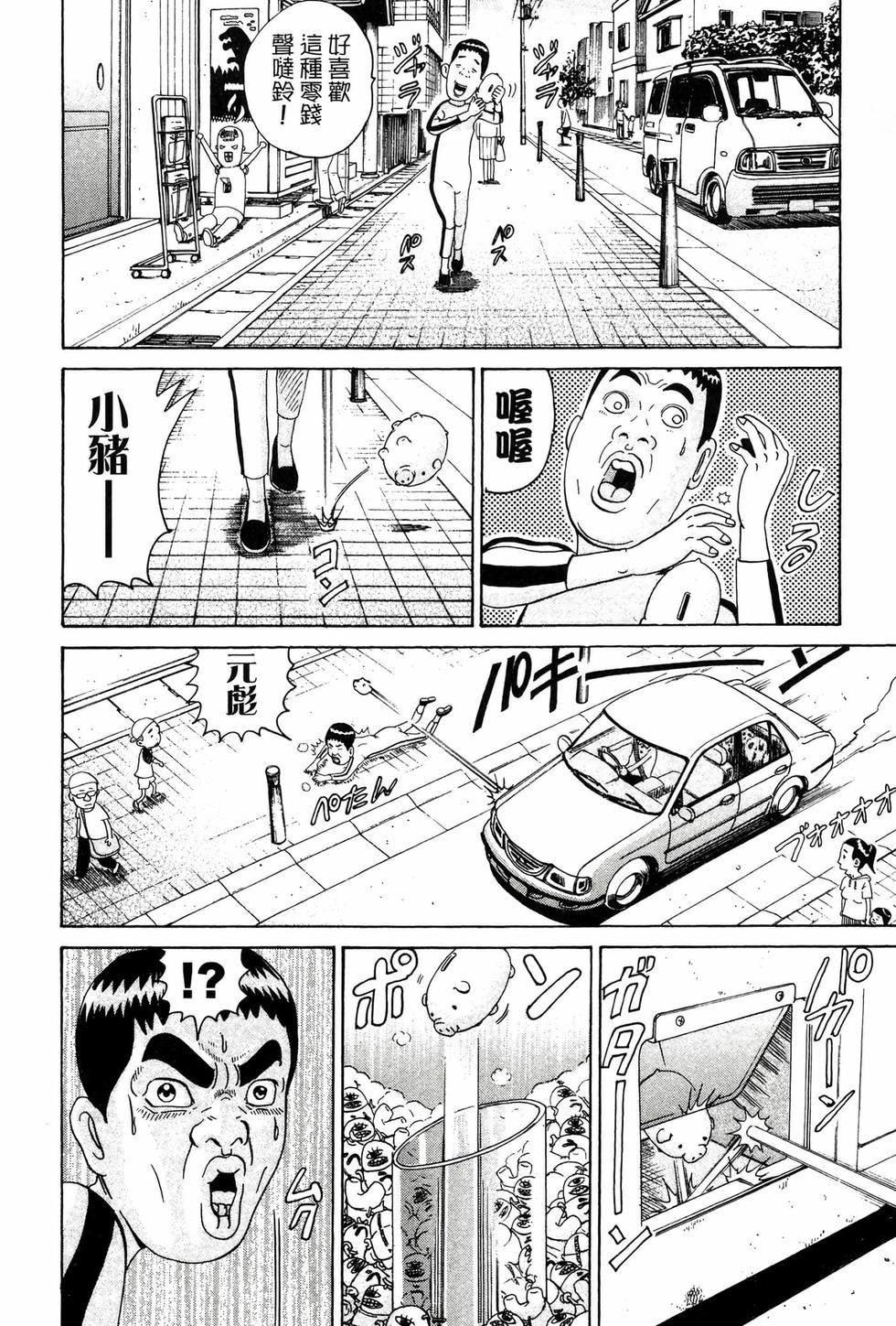 第132页