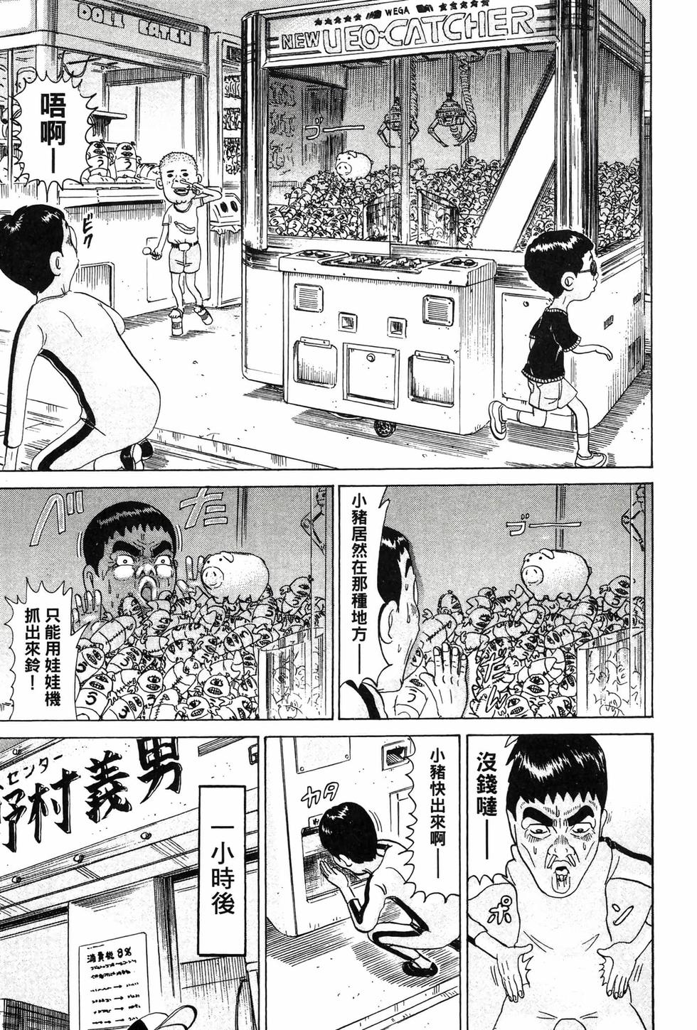 第133页