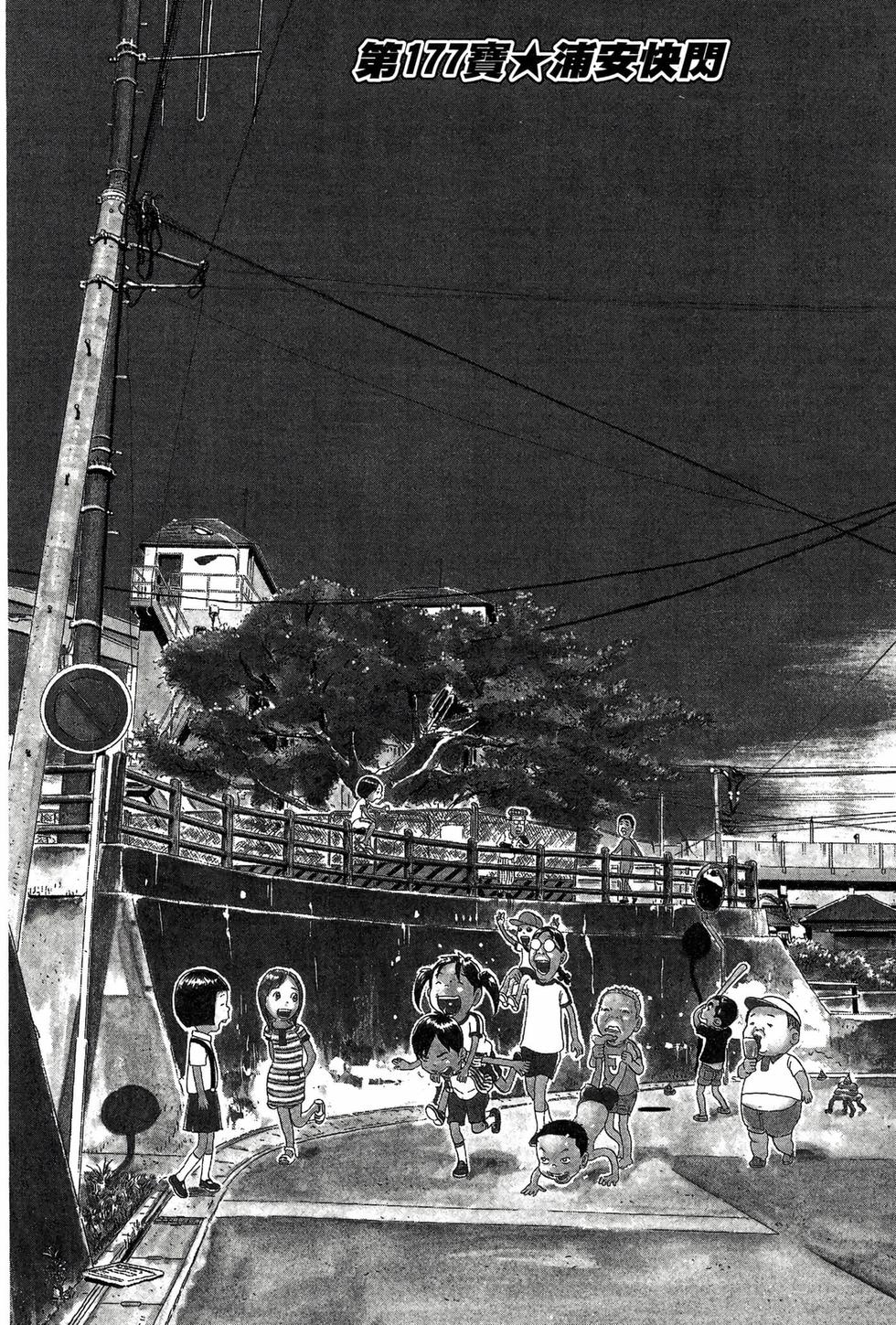 第136页