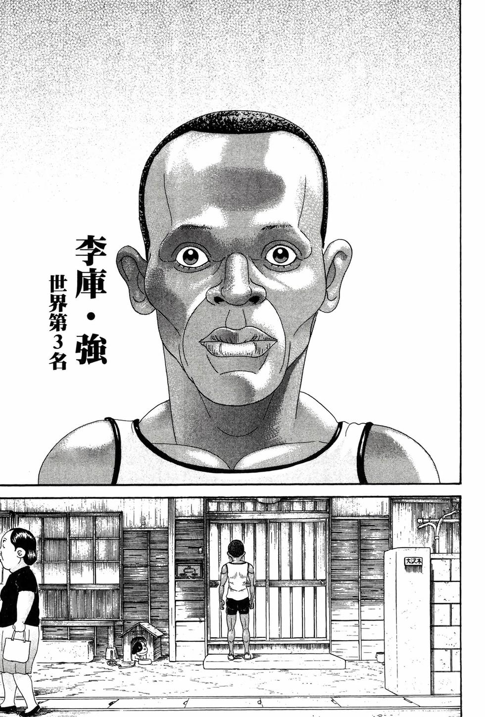 第137页