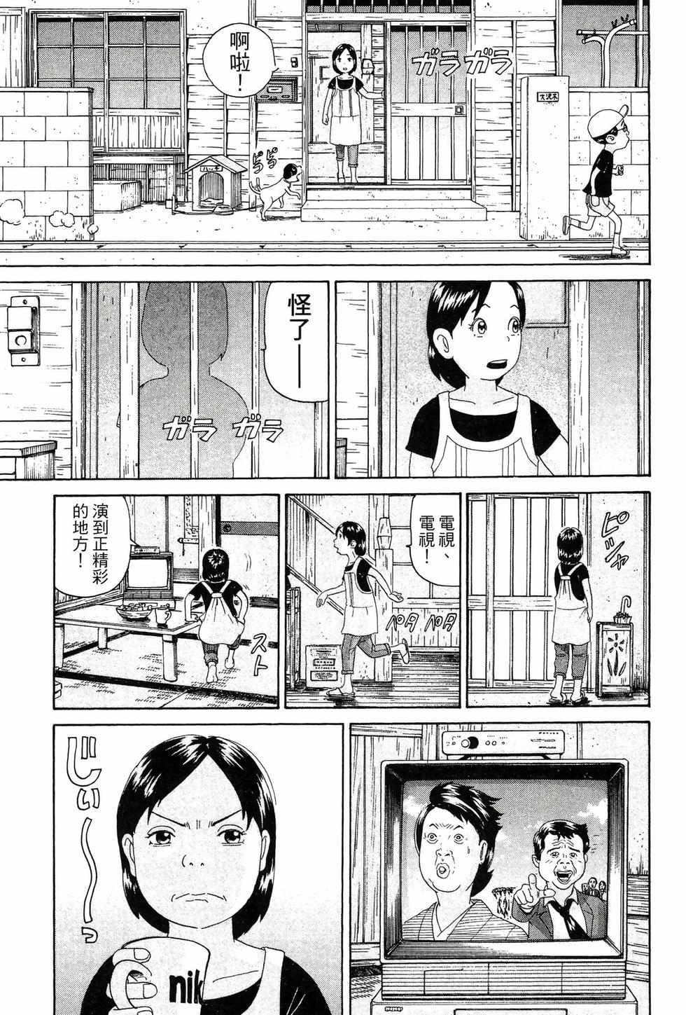 第139页