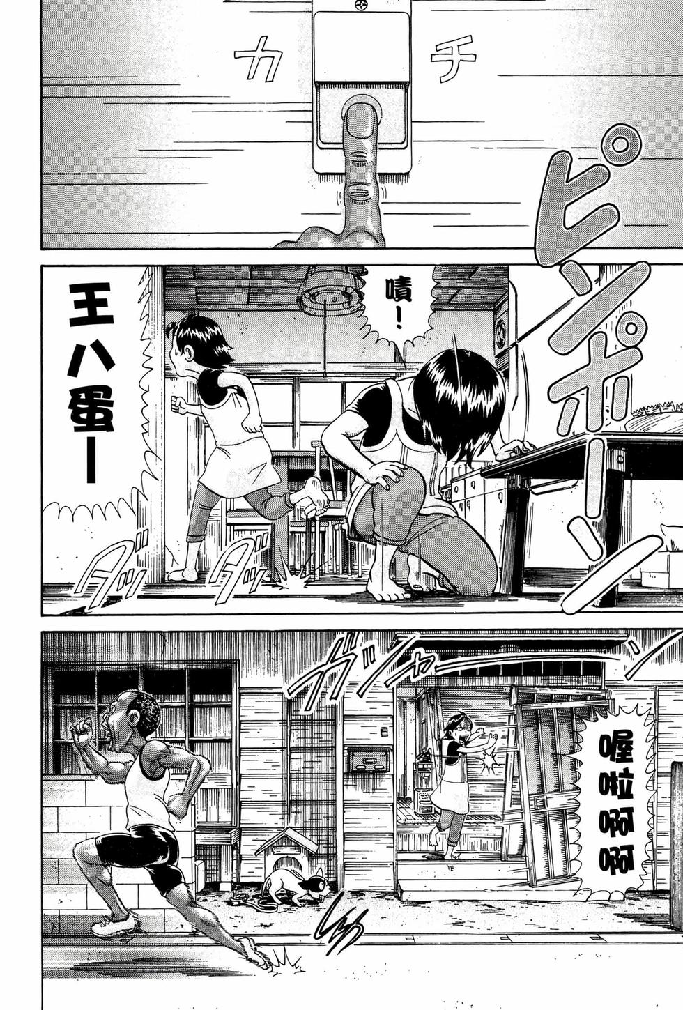 第142页