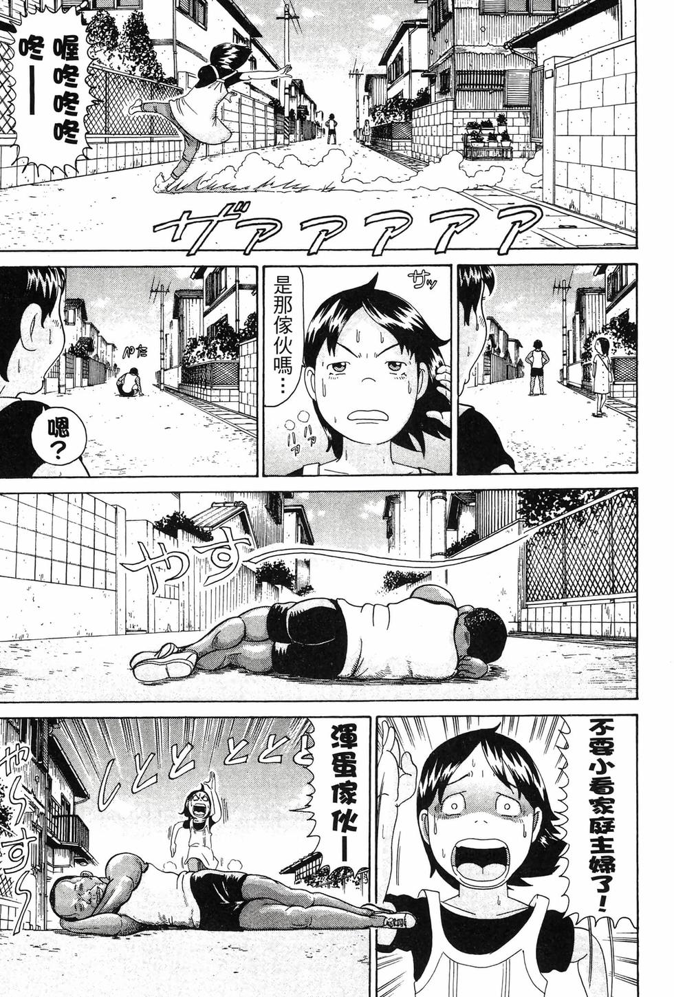 第143页