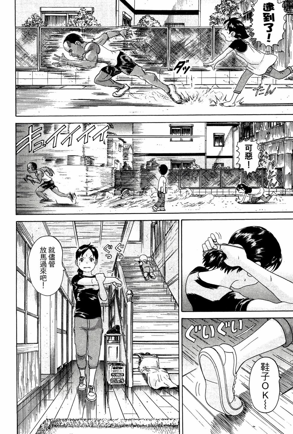 第144页