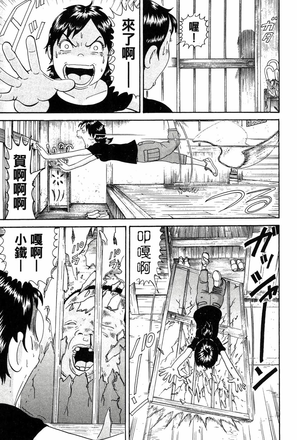 第145页