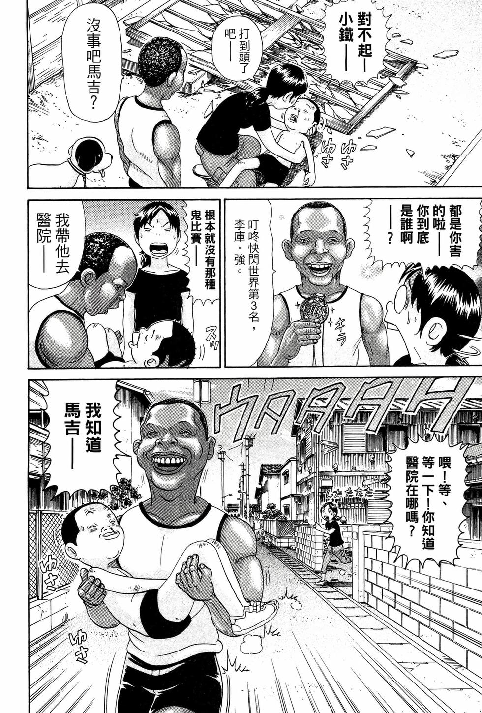 第146页