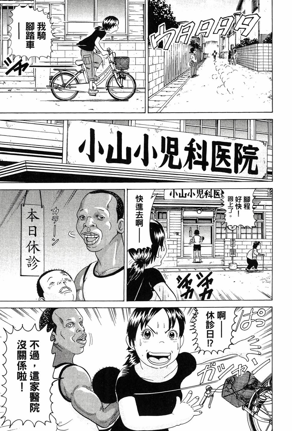 第147页