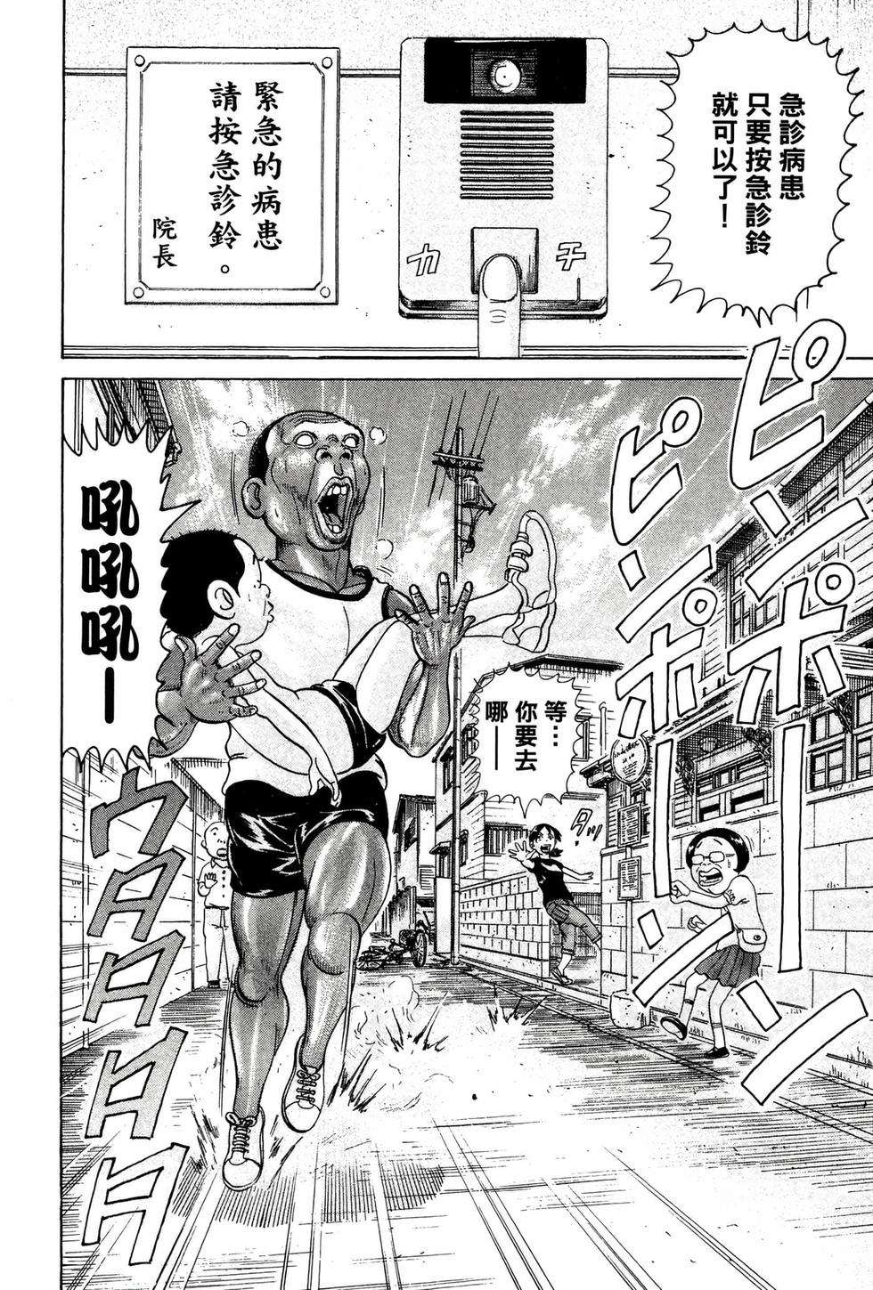 第148页