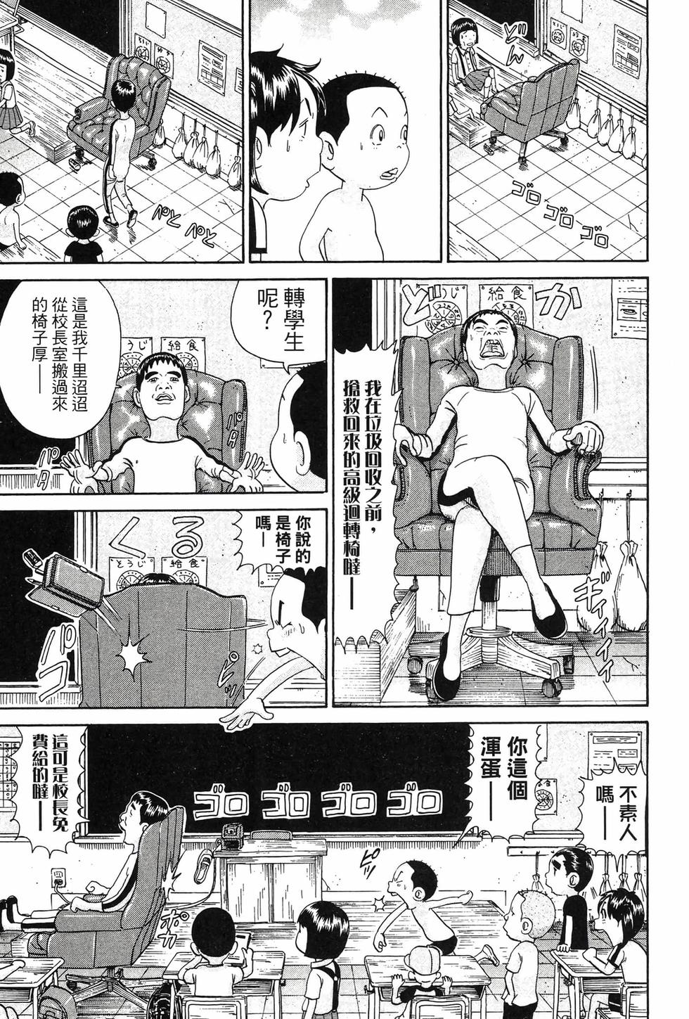 第151页