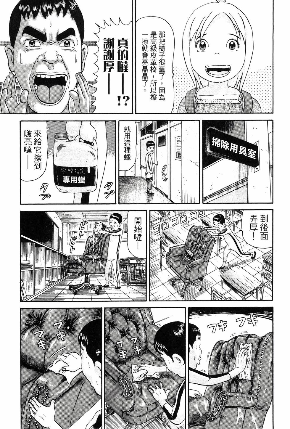 第153页
