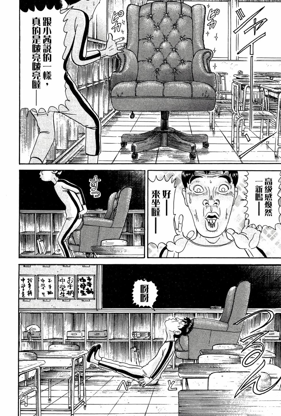 第154页