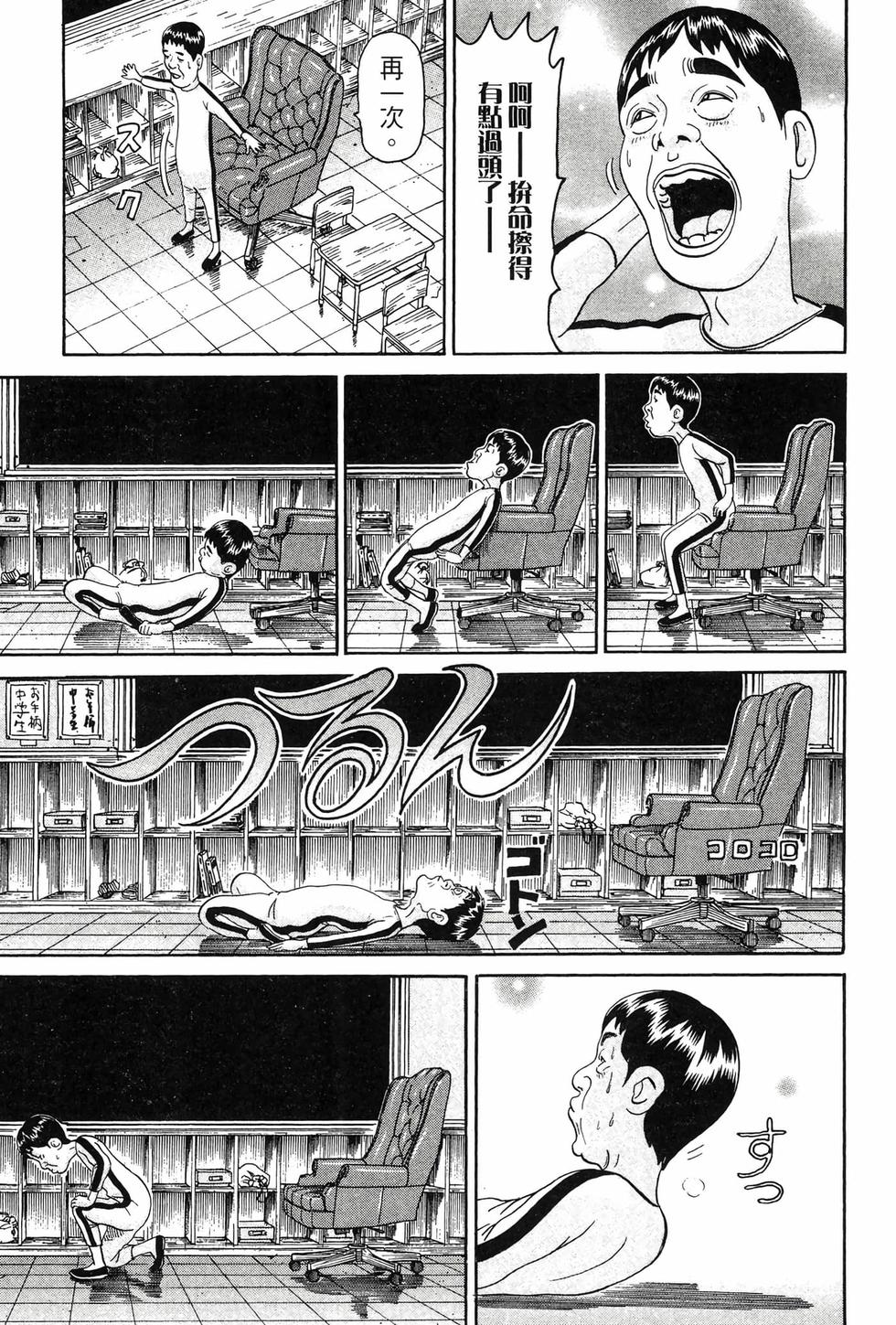 第155页