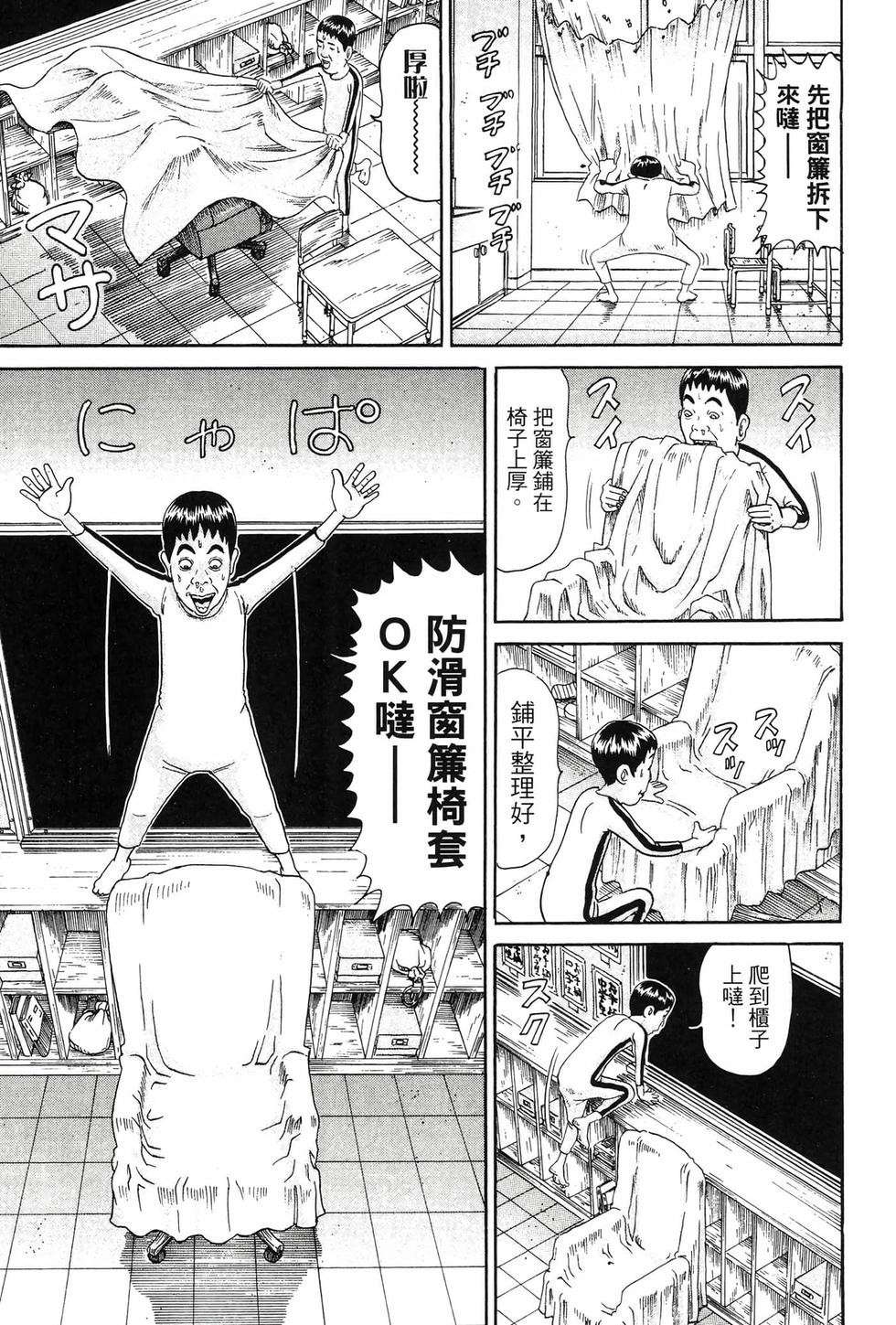 第159页