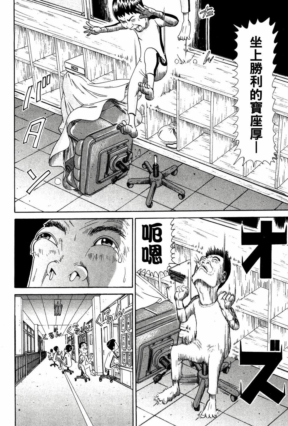 第160页