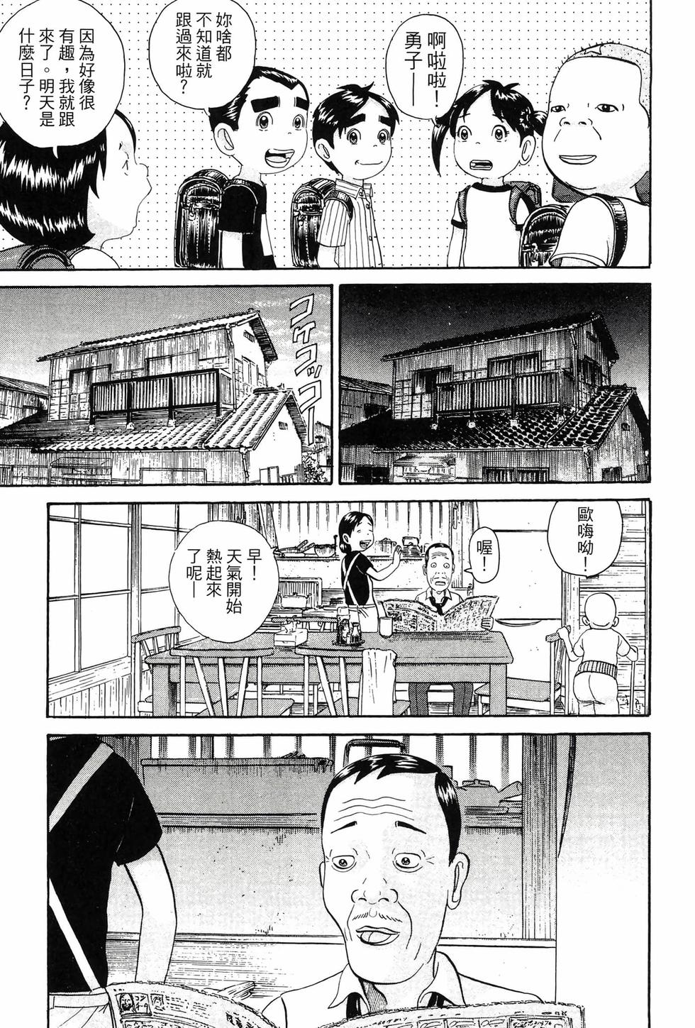 第163页