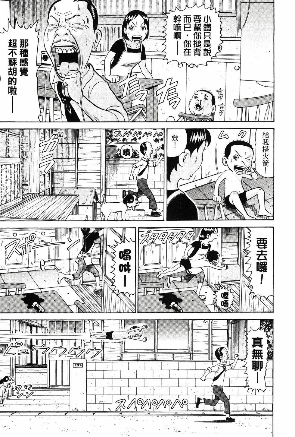 第165页