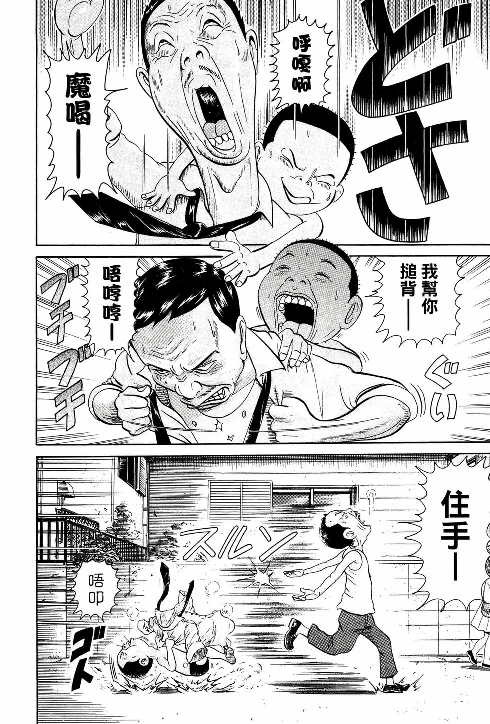 第166页