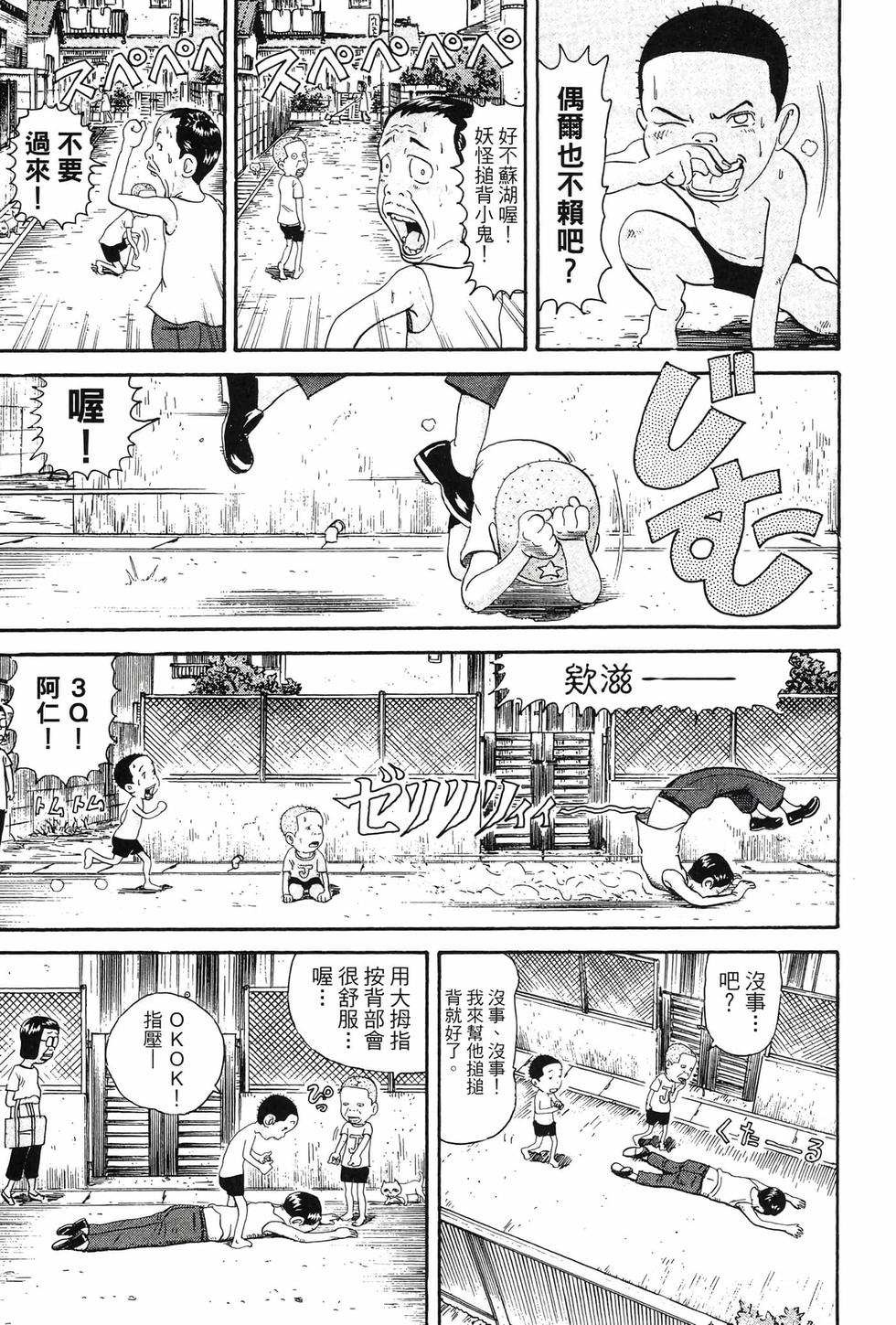 第167页
