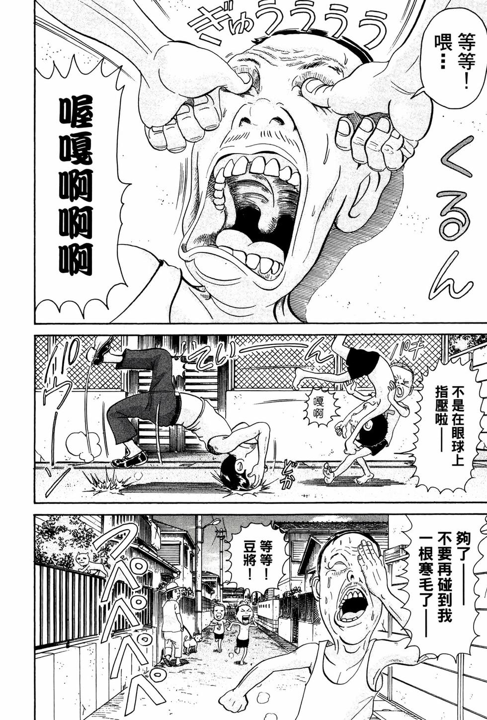 第168页
