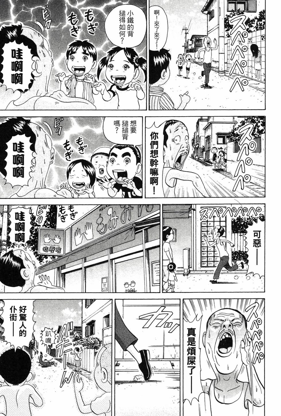 第169页