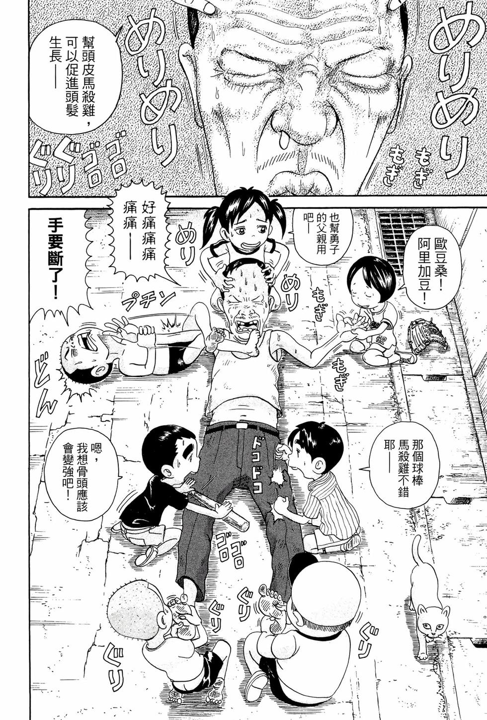 第170页