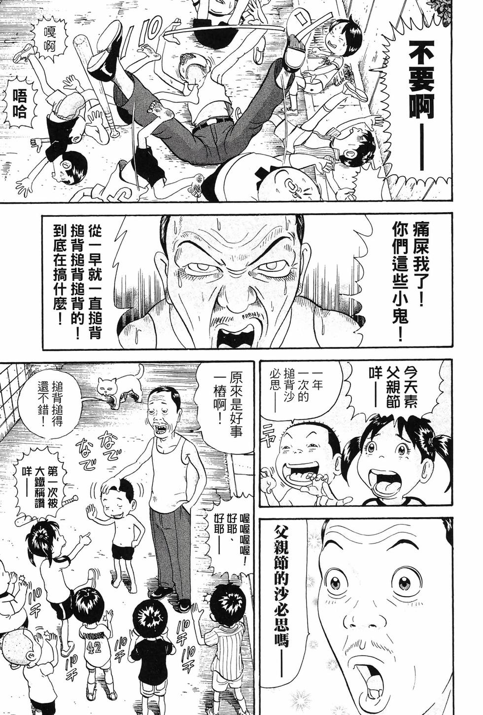 第171页