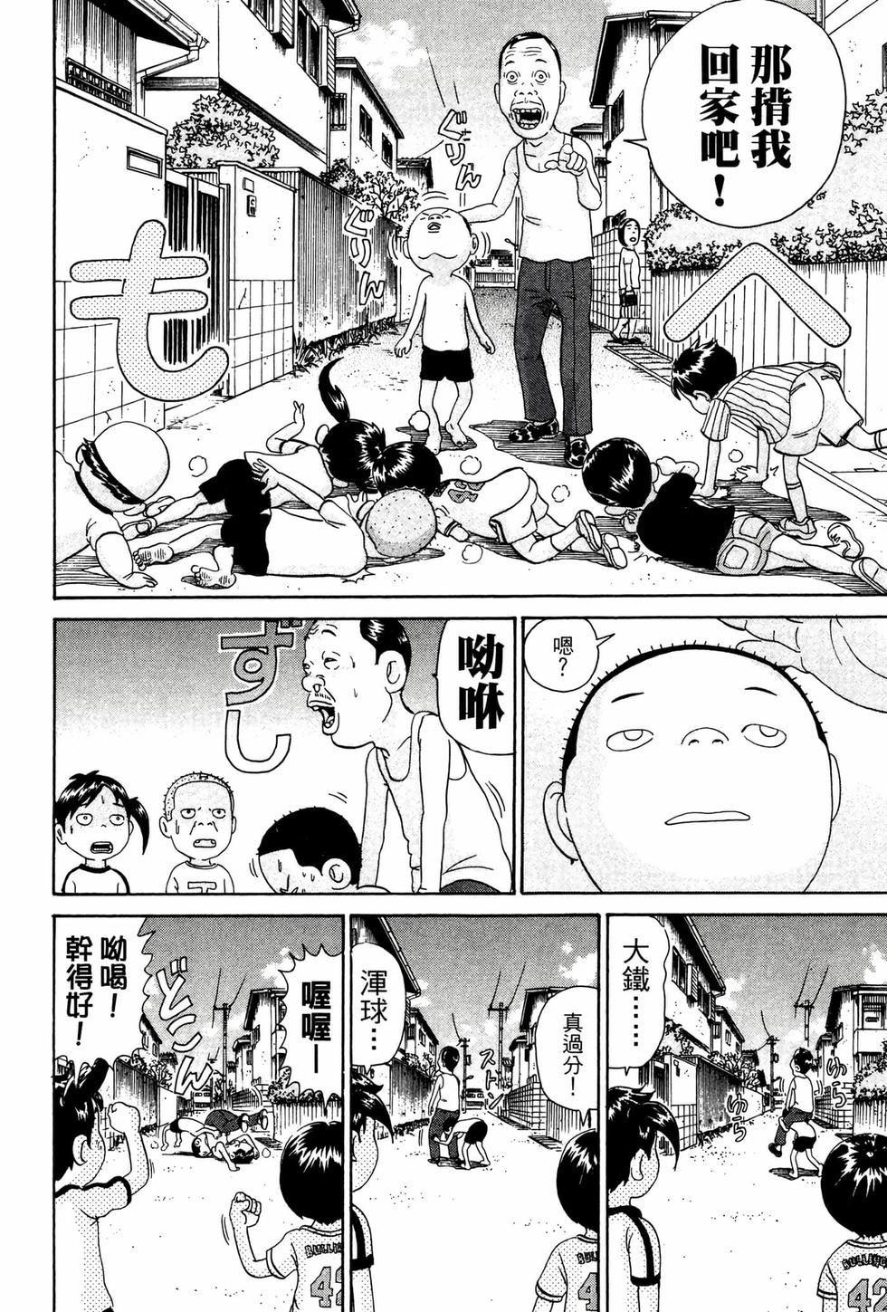 第172页