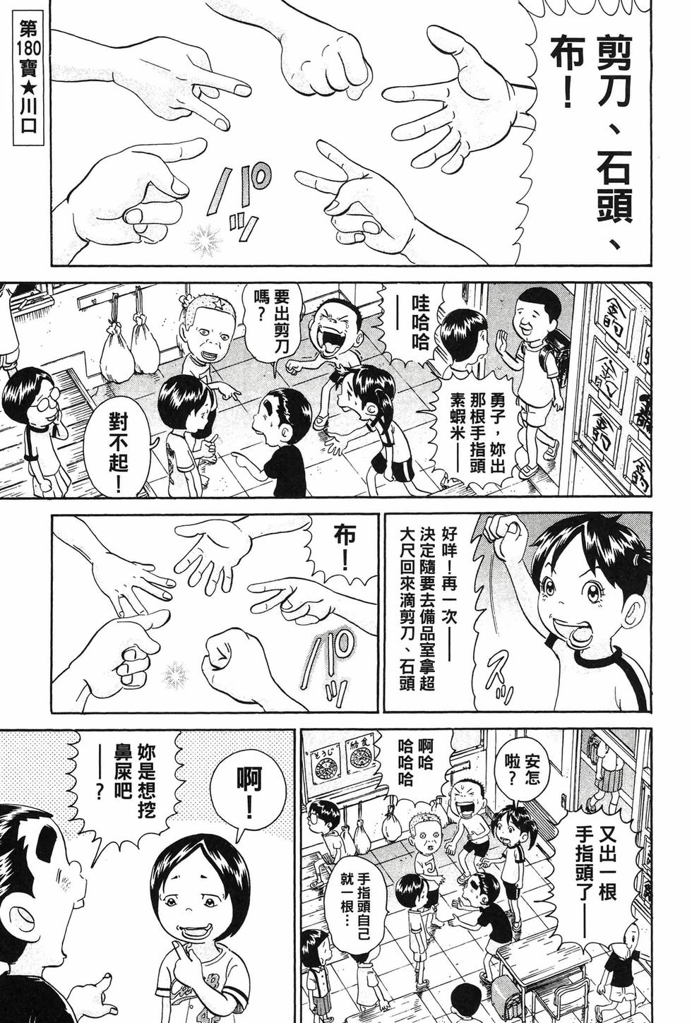 第175页