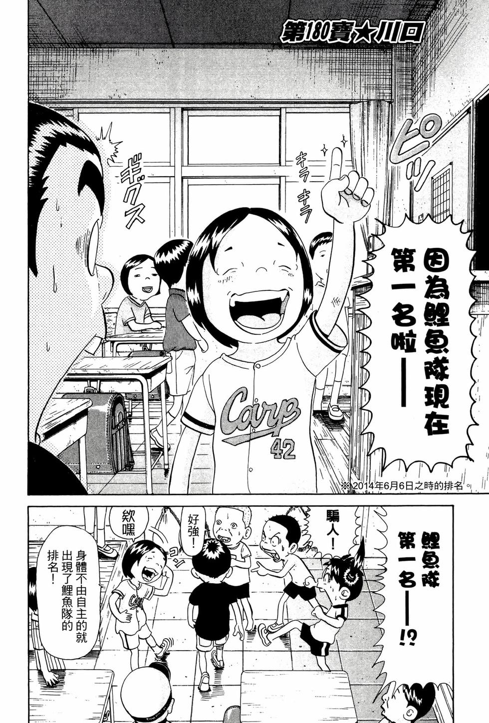 第176页
