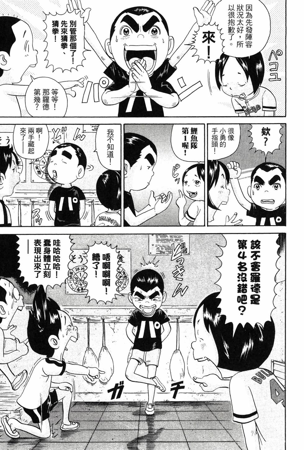 第177页