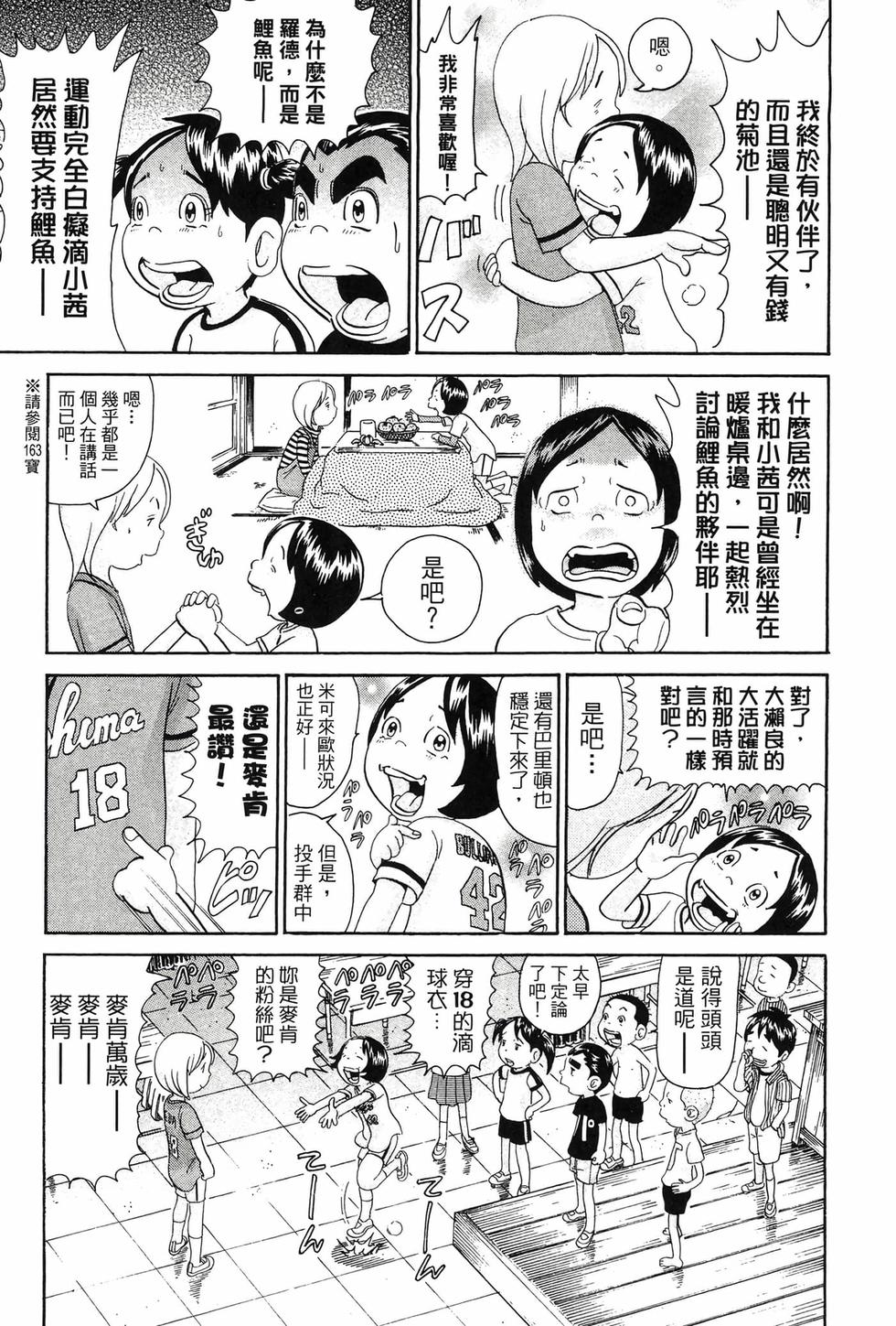 第179页
